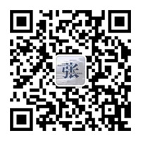 安平縣三恒（héng）絲網製品廠